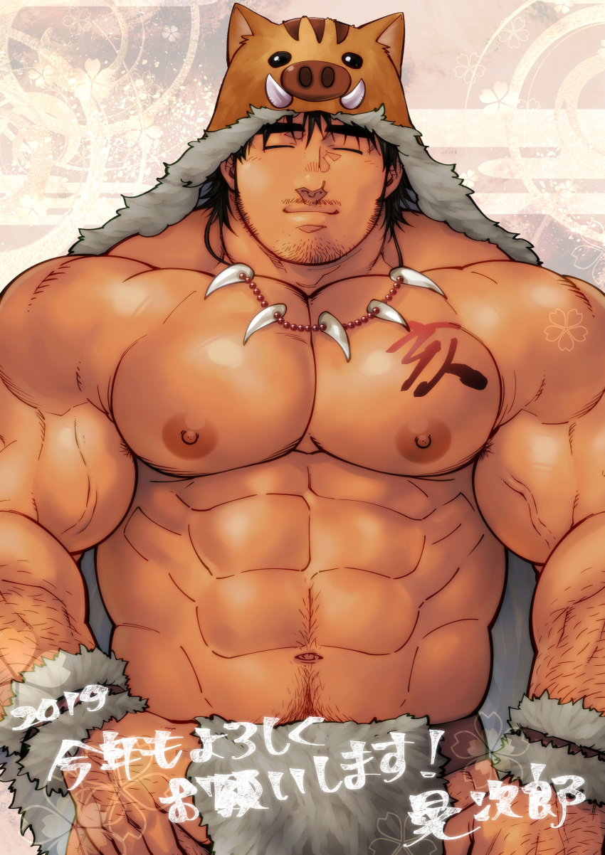 1boy abs absurdres animal_hood bara bare_chest black_hair body_hair chest closed_eyes facial_hair highres hood male_focus manly muscle navel nipples original shiny shiny_skin shirtless short_hair sideburns solo tattoo terujirou_(masateruteru) tooth_necklace translation_request