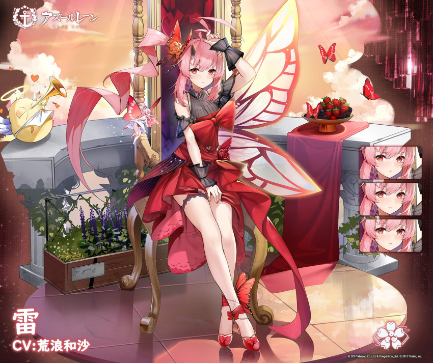 1girl ahoge ankle_ribbon azur_lane bangs bare_shoulders blush bow breasts butterfly_hair_ornament crossed_ankles dress expressions eyebrows_visible_through_hair fairy hair_between_eyes hair_bow hair_ornament hand_up high_heels highres horns ikazuchi_(azur_lane) leg_garter long_hair looking_at_viewer manjuu_(azur_lane) official_art oni_horns ootsuki_momiji pink_hair red_butterfly red_dress ribbon sakura_empire_(emblem) short_sleeves side_ponytail sidelocks sitting solo thighs wings wrist_cuffs