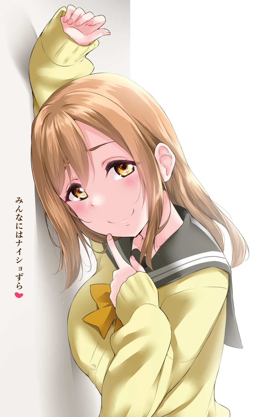 1girl black_sailor_collar blush bow bowtie brown_eyes brown_hair closed_mouth fingernails hand_up highres index_finger_raised kunikida_hanamaru long_hair long_sleeves looking_at_viewer love_live! love_live!_sunshine!! orange_neckwear pink_nails sailor_collar smile solo sweater translation_request upper_body yellow_sweater yopparai_oni