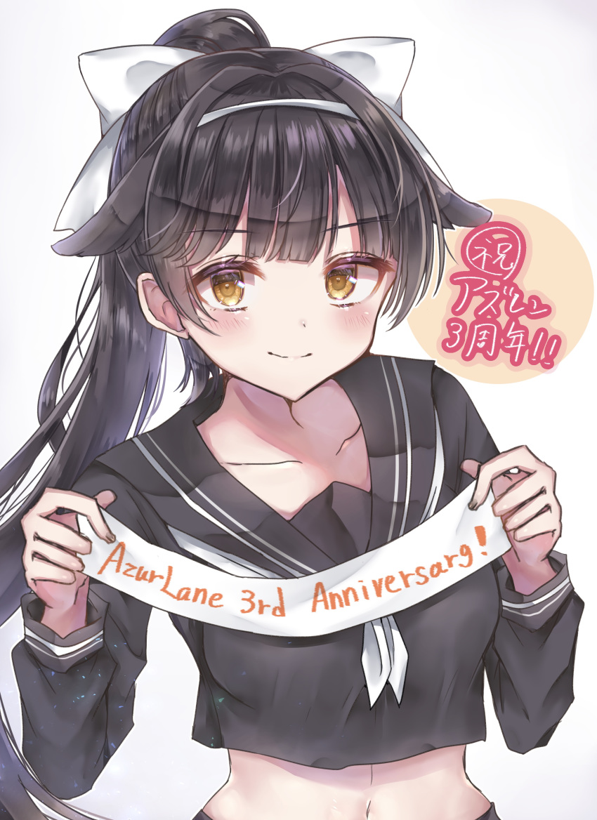 1girl absurdres animal_ears anniversary azur_lane bangs black_hair blush bow breasts commentary_request eyebrows_visible_through_hair hair_bow hair_flaps highres himeno_candy long_hair looking_at_viewer ponytail school_uniform serafuku smile solo takao_(academy_romantica)_(azur_lane) takao_(azur_lane) translation_request uniform white_bow yellow_eyes