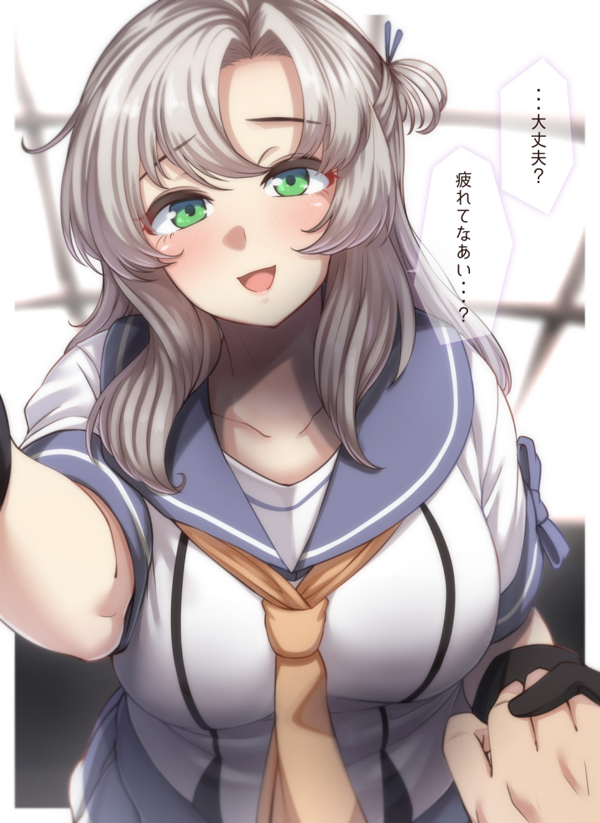 1boy 1girl black_gloves blue_sailor_collar blue_skirt blush breasts gloves green_eyes grey_hair highres holding_hands kantai_collection kinugasa_(kantai_collection) large_breasts long_hair one_side_up open_mouth pov remodel_(kantai_collection) ryuun_(stiil) sailor_collar school_uniform serafuku short_sleeves skirt speech_bubble translation_request upper_body yellow_neckwear