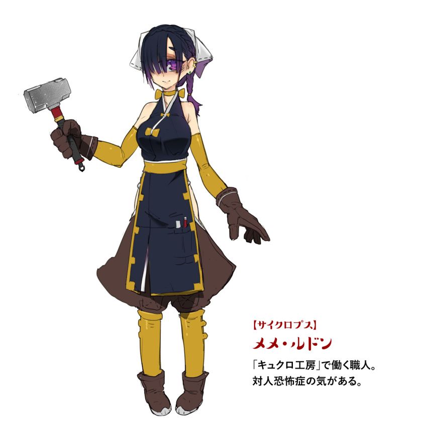 1girl apron bare_shoulders black_hair braid breasts brown_gloves brown_pants character_name closed_mouth cyclops ear_piercing full_body gloves gradient_hair hammer head_scarf highres hip_vent holding holding_hammer large_breasts light_smile looking_at_viewer meme_redon monster_girl monster_musume_no_oisha-san multicolored_hair novel_illustration official_art one-eyed open_pants pants piercing purple_hair simple_background solo standing violet_eyes white_background z-ton