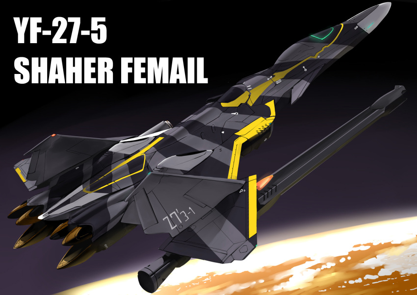 camouflage canards character_name clouds commentary commentary_request gunpod highres macross macross_30 macross_frontier mecha mizuki_(mizuki_ame) original planet prototype science_fiction sketch space thrusters variable_fighter vf-27