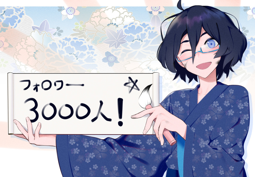 1boy ;d absurdres ahoge bangs black_hair blue_eyes blue_kimono commentary_request floral_background floral_print glasses hair_between_eyes highres holding indie_virtual_youtuber japanese_clothes kimono kushizaki_(vtuber) long_sleeves looking_at_viewer male_focus one_eye_closed open_mouth otoko_no_ko paper print_kimono semi-rimless_eyewear short_hair smile solo st_(youx1119) translation_request upper_body virtual_youtuber wide_sleeves