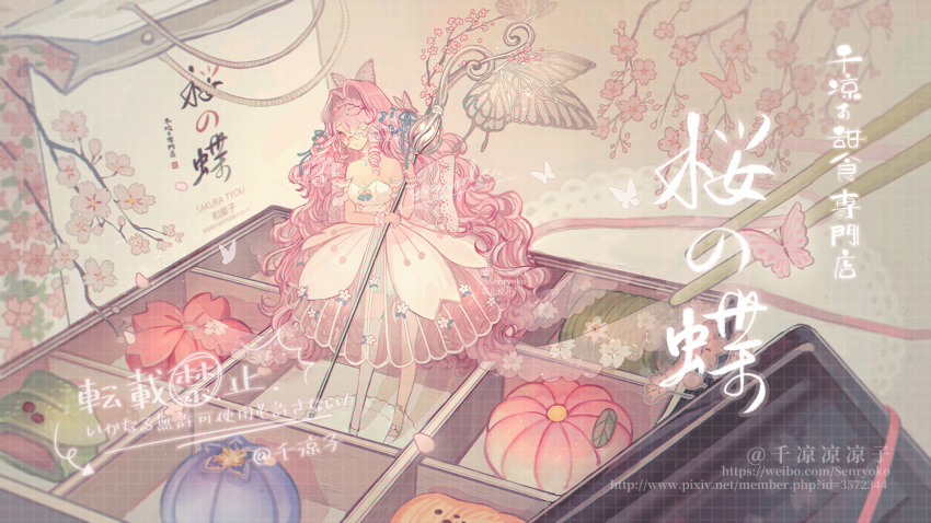 1girl bag bug butterfly butterfly_hair_ornament cherry_blossoms flower food hair_flower hair_intakes hair_ornament handbag insect minigirl original petals pink_eyes pink_hair see-through senryoko solo standing wagashi watermark wavy_hair web_address