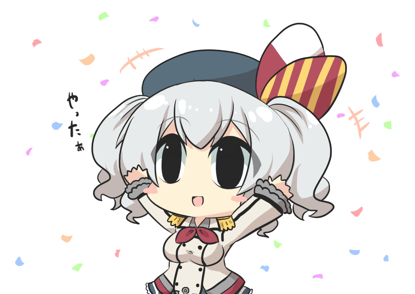 +++ 1girl :d absurdres arms_up beret black_eyes black_headwear blush_stickers collared_shirt double-breasted epaulettes eyebrows_visible_through_hair goma_(gomasamune) grey_shirt grey_skirt hair_between_eyes hat highres jacket kantai_collection kashima_(kantai_collection) kerchief long_hair long_sleeves military military_uniform open_mouth red_neckwear shirt silver_hair skirt smile solo twintails uniform white_background white_jacket