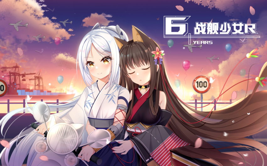 aircraft airplane akagi_(warship_girls_r) black_kimono blue_hakama brown_hair closed_eyes crane_(machine) detached_sleeves ground_vehicle hakama high_ponytail highres hip_vent japanese_clothes kaga_(warship_girls_r) kimono long_hair miaoguujuun_qvq motor_vehicle motorcycle obi outdoors remodel_(warship_girls_r) road_sign sash ship sign very_long_hair warship_girls_r watercraft white_hair white_kimono