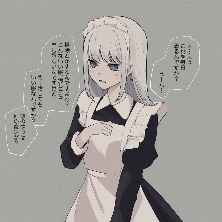 1girl apron black_dress blush commentary_request dress frilled_apron frills grey_background grey_eyes grey_hair hand_up highres juliet_sleeves long_hair long_sleeves looking_away maid maid_apron maid_headdress open_mouth original puffy_sleeves simple_background solo sweat translation_request tsuruse white_apron