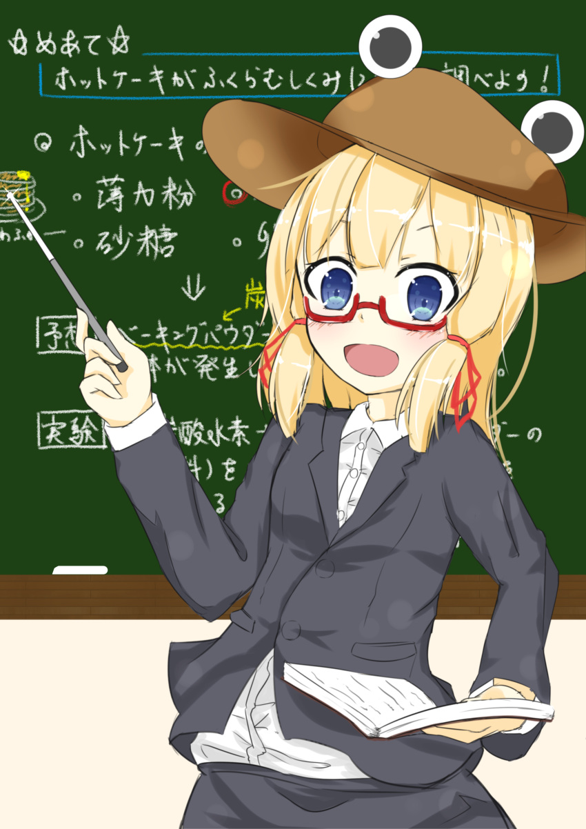 1girl :d absurdres bangs blazer blonde_hair blue_eyes blush book chalk chalkboard commentary_request food hair_ribbon hat highres holding holding_book jacket long_sleeves looking_at_viewer medium_hair moriya_suwako open_mouth oreyutadesu pancake parted_bangs pointer pointing red_ribbon ribbon shirt skirt smile solo teacher touhou translation_request upper_body white_shirt