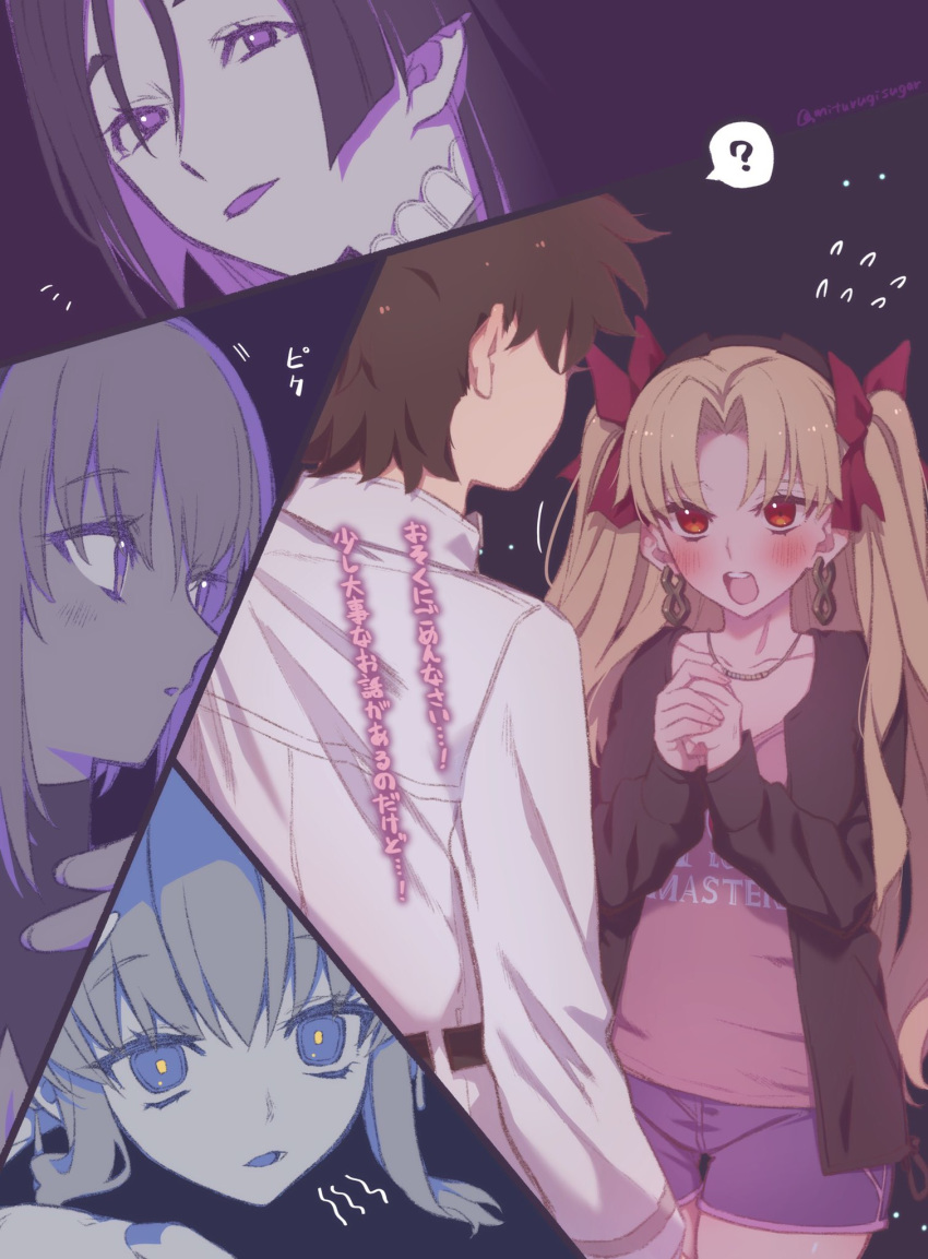 1boy 4girls ? blonde_hair blush brown_hair chaldea_uniform commentary_request dark_skin earrings ereshkigal_(fate/grand_order) fate/grand_order fate_(series) fujimaru_ritsuka_(male) hair_between_eyes hair_ornament hair_ribbon hands_clasped hassan_of_serenity_(fate) highres jacket jewelry kiyohime_(fate/grand_order) long_hair long_sleeves minamoto_no_raikou_(fate/grand_order) mitsurugi_sugar multiple_girls necklace open_mouth own_hands_together purple_hair red_eyes ribbon short_hair short_shorts shorts sweatdrop translation_request twintails violet_eyes watermark