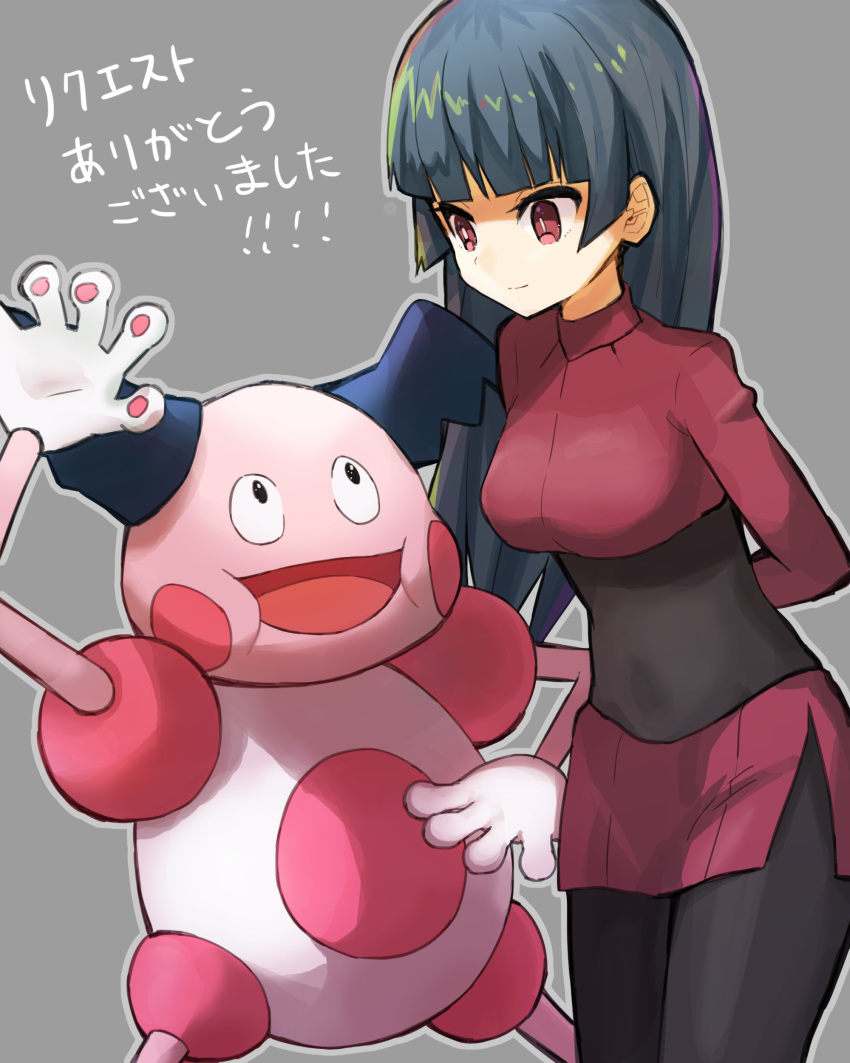 1girl absurdres arms_behind_back bangs black_hair blunt_bangs breasts closed_mouth commentary_request crop_top gen_1_pokemon grey_background gym_leader highres long_hair looking_down mr._mime outline peppedayo_ne pokemon pokemon_(creature) pokemon_(game) pokemon_frlg red_eyes red_skirt sabrina_(pokemon) side_slit skirt smile translation_request