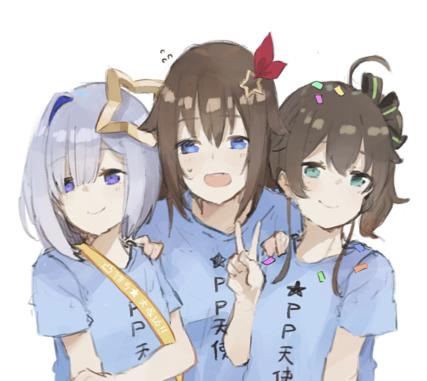 3girls ahoge amane_kanata bangs blue_eyes blue_hair blue_shirt blush brown_hair closed_mouth clothes_writing colored_inner_hair commentary_request eyebrows_visible_through_hair flying_sweatdrops hair_between_eyes hair_flaps hair_ornament hair_ribbon highres hololive kase_(kurimuzone_oruta) long_hair looking_at_viewer looking_away matching_outfit multicolored_hair multiple_girls natsuiro_matsuri open_mouth pp_tenshi_t-shirt raised_eyebrows ribbon sash shirt short_hair short_hair_with_long_locks short_sleeves side_ponytail silver_hair simple_background smile star_(symbol) star_hair_ornament sweatdrop t-shirt tokino_sora translation_request v violet_eyes virtual_youtuber white_background