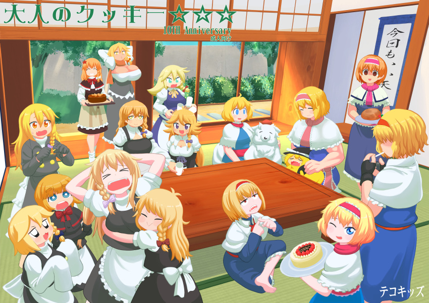 6+girls absurdres ahoge akane_(cookie) alice_margatroid apron arms_around_waist azusa_(cookie) bangs barefoot black_capelet black_dress black_gloves blonde_hair blue_bow blue_dress blue_eyes bow braid breasts bush buttons cake capelet chocolate_cake cigarette closed_eyes closed_mouth commentary_request cookie_(touhou) crossed_legs cup dog dress dropping elbow_gloves english_text eyebrows_visible_through_hair fang fingerless_gloves food frilled_apron frilled_capelet frilled_sash frills fruit glass gloves hair_between_eyes hair_bow hairband hands_on_own_head hanging_scroll hat hat_bow highres hinase_(cookie) hug huge_breasts huge_filesize ichigo_(cookie) jigen_(cookie) kirisame_marisa kneeling koga_(cookie) kohaku_(cookie) large_bow large_breasts lighter lighting_cigarette long_hair looking_at_another looking_at_viewer mars_(cookie) medium_breasts medium_hair meguru_(cookie) mofuji multiple_girls muscle muscular_female no_eyes one_eye_closed open_mouth orange orange_eyes orange_slice path petting pink_bow puffy_short_sleeves puffy_sleeves purple_bow red_bow red_eyes red_neckwear red_star rei_(cookie) reonarudo16sei ribbon ruka_(cookie) sakuranbou_(cookie) sash scroll shaded_face sharp_teeth short_hair short_sleeves side_braid single_braid sitting small_breasts smile socks standing star_(symbol) strawberry suzu_(cookie) suzuki_(cookie) taisa_(cookie) tatami teeth tokin_hat touhou translation_request tree very_long_sleeves violet_eyes waist_apron web_(cookie) white_bow white_capelet white_legwear witch_hat wolf wooden_table x_fingers yellow_eyes yellow_neckwear yellow_ribbon yuuhi_(cookie)