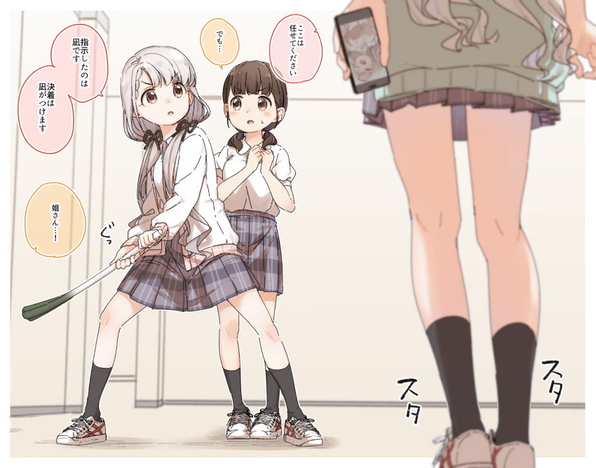 3girls :o bangs black_legwear black_ribbon blush braid braided_bangs breasts brown_eyes brown_hair cellphone cellphone_picture collared_shirt eyebrows_visible_through_hair food grey_hair grey_skirt hair_over_shoulder hair_ribbon hisakawa_hayate hisakawa_nagi holding holding_food holding_phone idolmaster idolmaster_cinderella_girls indoors jacket long_hair low_twintails multiple_girls open_clothes open_jacket parted_lips phone plaid plaid_skirt pleated_skirt puffy_short_sleeves puffy_sleeves ribbon school_uniform shirt shoes short_sleeves siblings sisters skirt small_breasts socks spring_onion standing sweat translation_request twins twintails two-handed v-shaped_eyebrows very_long_hair white_footwear white_jacket white_shirt yukie_(kusaka_shi)