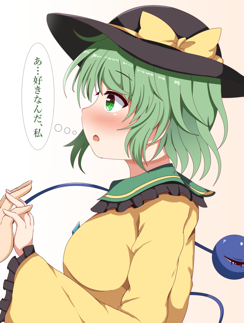 1girl 1other arm_up black_headwear blush breasts commentary_request frilled_shirt_collar frilled_sleeves frills from_side gradient gradient_background green_eyes green_hair guard_vent_jun hat hat_ribbon highres holding_hands interlocked_fingers komeiji_koishi large_breasts long_sleeves open_mouth out_of_frame pink_background ribbon shirt short_hair sideways_mouth solo_focus standing third_eye touhou translation_request upper_body wide_sleeves yellow_shirt