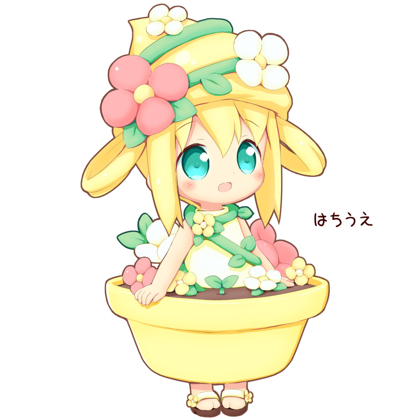 1girl :d aikei_ake aqua_eyes bangs bare_arms bare_shoulders blonde_hair blush brown_footwear dress eyebrows_visible_through_hair flower flower_pot full_body hair_between_eyes hair_rings hat hat_flower highres looking_away open_mouth original personification pink_flower sandals sidelocks simple_background sleeveless sleeveless_dress smile solo standing translation_request white_background white_flower yellow_dress yellow_flower yellow_headwear