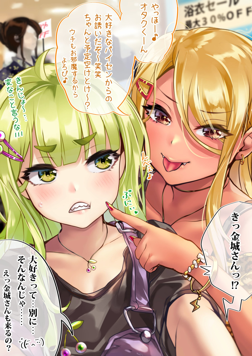 2girls absurdres blonde_hair blush bracelet cheek_poking commentary_request earrings eighth_note eyeball_hair_ornament eyeball_necklace eyebrows_visible_through_hair eyes_visible_through_hair fake_nails fangs focused frown green_eyes green_hair hair_between_eyes hair_ornament hairclip heart highres jewelry kinjyou_(shashaki) lightning_bolt looking_at_viewer mannequin multiple_girls musical_note necklace original osanai_(shashaki) overalls poking pov sharp_teeth shashaki shirt sign smile spoken_blush spoken_heart spoken_musical_note sweatdrop t-shirt teeth tongue tongue_out translation_request yellow_eyes