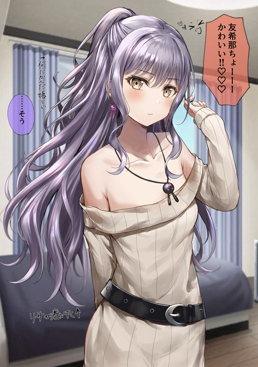 1girl absurdres alternate_hairstyle bang_dream! bangs bare_shoulders belt blush brown_eyes bunny_earrings collarbone cosplay curtains dress earrings grey_hair half_updo highres imai_lisa imai_lisa_(cosplay) indoors jewelry long_hair long_sleeves looking_at_viewer mia_(fai1510) minato_yukina off-shoulder_sweater off_shoulder pendant playing_with_own_hair ribbed_sweater sidelocks silver_hair solo sweater sweater_dress