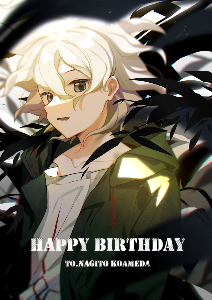 1boy :d absurdres bangs blurry brown_eyes character_name collarbone commentary_request dangan_ronpa_(series) dangan_ronpa_2:_goodbye_despair depth_of_field green_jacket hair_between_eyes happy_birthday highres hood hood_down hooded_jacket jacket komaeda_nagito long_sleeves looking_at_viewer lower_teeth male_focus messy_hair midou_(grk12138) open_clothes open_jacket open_mouth print_shirt shirt smile solo upper_body white_hair white_shirt