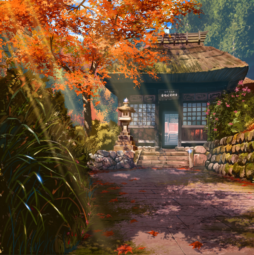 absurdres autumn autumn_leaves building commentary_request day dirt_road flower forest grass highres leaf light_rays nature no_humans original outdoors road rtdx4235 scenery sky sunbeam sunlight temple thatched_roof tree