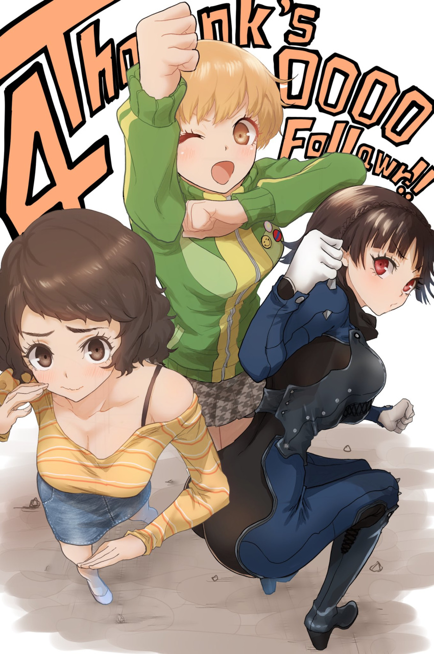 3girls bangs biker_clothes blonde_hair blush bodysuit boots bra_strap braid breasts brown_eyes brown_hair clenched_hands closed_mouth crown_braid denim denim_skirt followers from_above gloves highres houndstooth jacket kawakami_sadayo kurosususu large_breasts long_sleeves meme multiple_girls niijima_makoto one_eye_closed open_mouth persona persona_4 persona_5 pins pose red_eyes satonaka_chie shirt short_hair shoulder_spikes simple_background skirt spikes striped striped_shirt thank_you track_jacket wavy_mouth