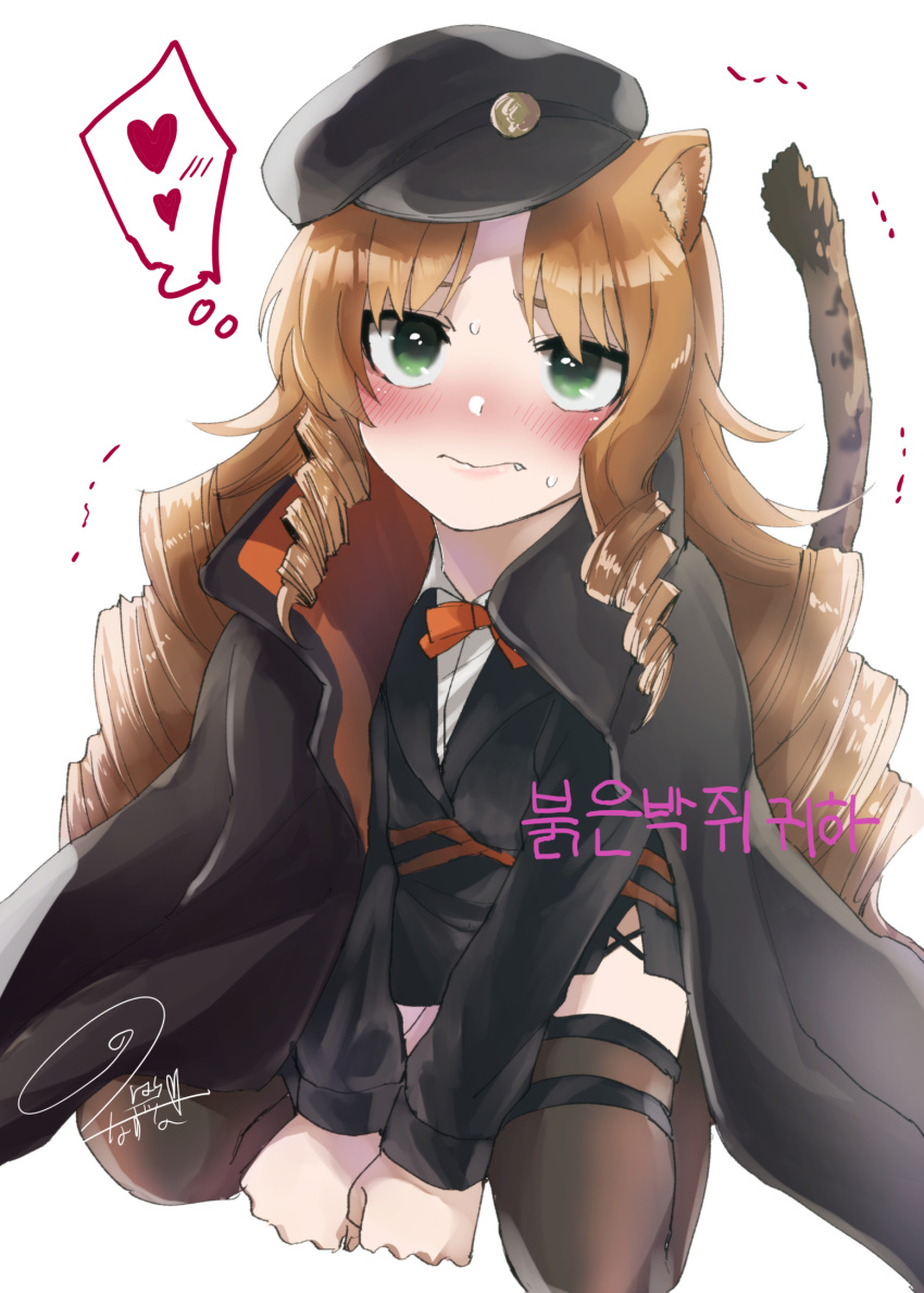 1girl animal_ears arknights bangs black_cape black_headwear black_jacket black_legwear blush brown_hair cabbie_hat cape commentary_request daginin drill_hair drill_locks fang fang_out green_eyes hat heart highres jacket long_sleeves looking_at_viewer partial_commentary seiza sitting solo swire_(arknights) tail tail_raised thigh-highs tiger_ears tiger_tail