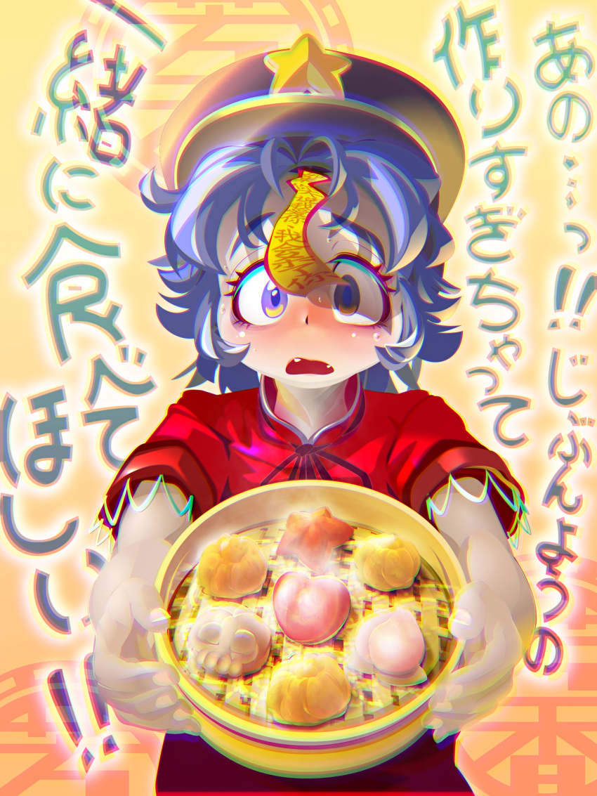 1girl bangs basket black_headwear black_neckwear black_ribbon blue_eyes blue_hair blush cabbie_hat collared_shirt commentary_request confession eyebrows_visible_through_hair food fruit hat heart highres incoming_gift lace-trimmed_sleeves lace_trim looking_at_viewer miyako_yoshika mochi ofuda open_mouth peach red_shirt ribbon shirt short_hair short_sleeves skull solo star_(symbol) steam sweat teeth touhou translation_request upper_body yukiman