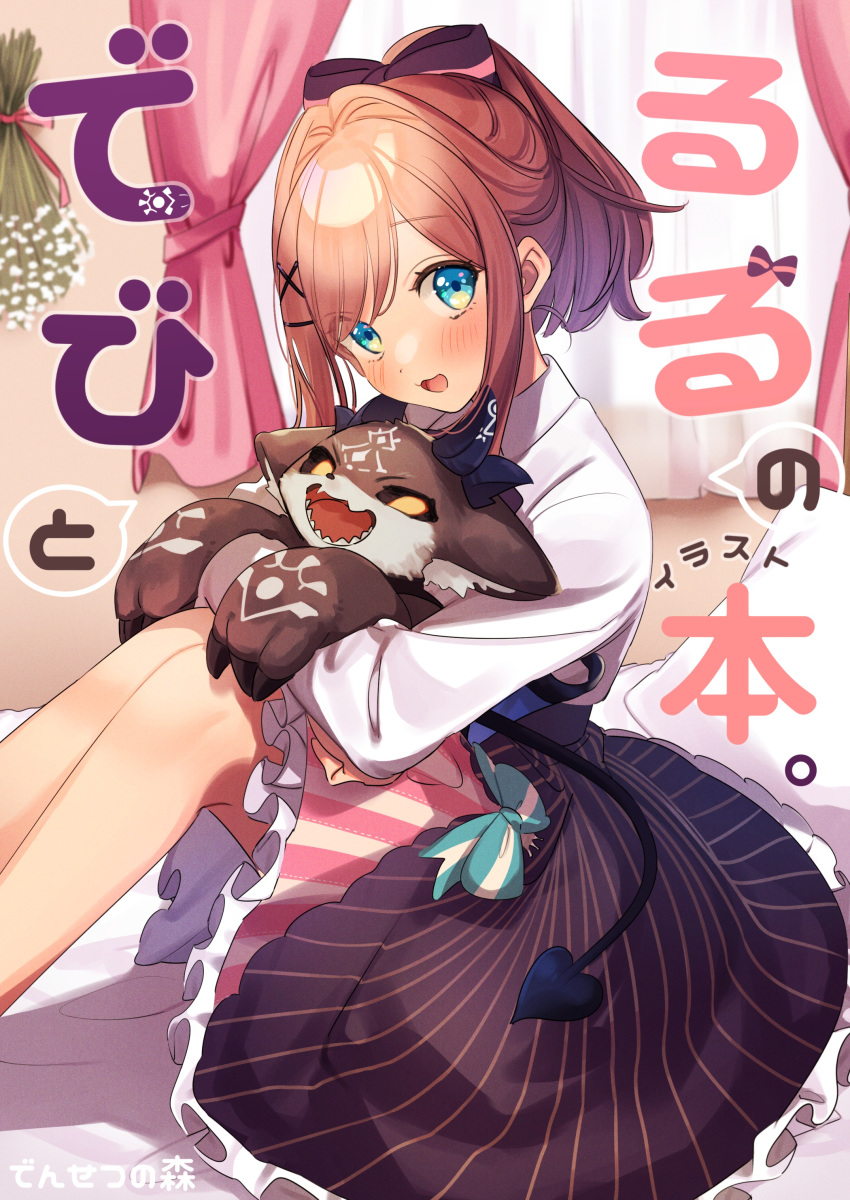 1girl :3 absurdres blue_eyes blush bow bowtie breasts brown_hair center_frills collared_shirt commentary_request debidebi_debiru eyebrows_visible_through_hair frills hair_bow hair_ornament high-waist_skirt highres kuma_daigorou large_breasts long_sleeves looking_at_viewer medium_hair nijisanji open_mouth ponytail shirt sidelocks simple_background sitting skirt smile solo striped suzuhara_lulu translation_request vertical-striped_skirt vertical_stripes virtual_youtuber white_background white_shirt x_hair_ornament