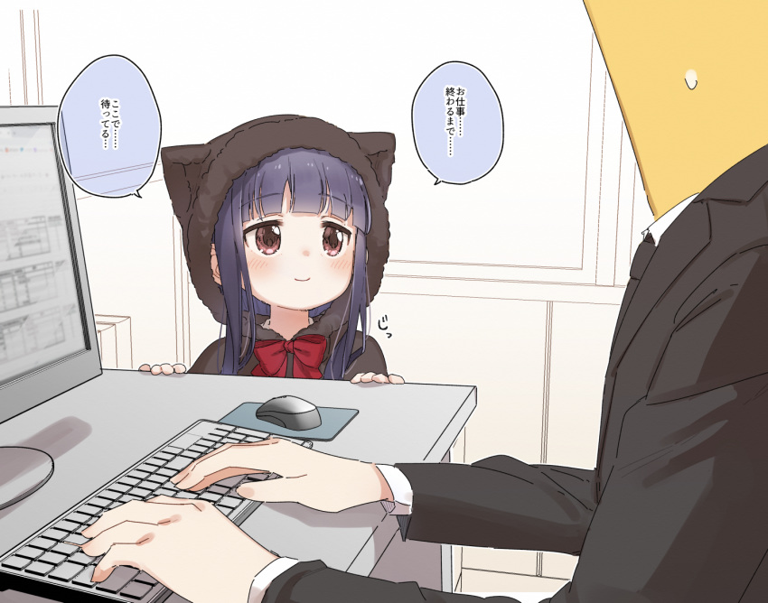 1girl 1other animal_ears animal_hood bangs black_capelet black_jacket black_neckwear blue_hair blush brown_eyes capelet cat_ears cat_hood closed_mouth desk eyebrows_visible_through_hair fake_animal_ears formal fur-trimmed_hood fur_trim hands_up hood hood_up hooded_capelet idolmaster idolmaster_cinderella_girls indoors jacket keyboard_(computer) long_hair long_sleeves monitor mouse_(computer) mousepad_(object) necktie p-head_producer sajou_yukimi smile suit sweat translation_request yukie_(kusaka_shi)