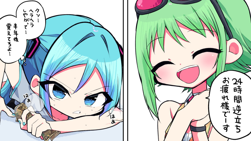 2girls aqua_eyes aqua_hair aqua_nails bare_shoulders black_shorts closed_eyes goggles goggles_on_head green_hair grey_shirt gumi hands_together hatsune_miku heavy_breathing highres holding holding_money kasaki_sakura looking_at_another lying money multiple_girls nail_polish on_stomach open_mouth red_goggles shirt short_hair short_sleeves shorts sidelocks smile speech_bubble sweat twintails upper_body v-shaped_eyebrows visible visible_air vocaloid watch watch