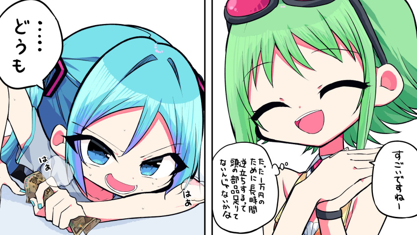 2girls aqua_eyes aqua_hair aqua_nails bare_shoulders black_shorts closed_eyes goggles goggles_on_head green_hair grey_shirt gumi hands_together hatsune_miku heavy_breathing highres holding holding_money kasaki_sakura looking_at_another lying money multiple_girls nail_polish on_stomach open_mouth red_goggles shirt short_hair short_sleeves shorts sidelocks smile speech_bubble sweat thought_bubble translated twintails upper_body v-shaped_eyebrows visible visible_air vocaloid watch watch