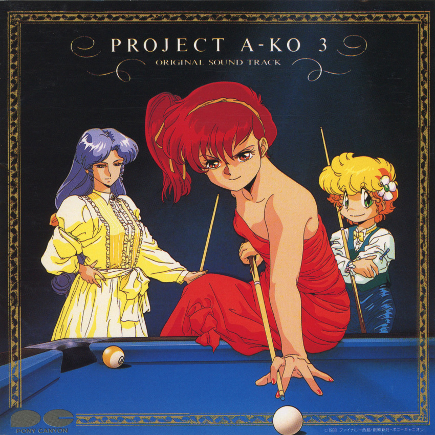 1988 3girls album_cover ball bare_shoulders billiards blonde_hair blue_hair copyright copyright_name cover crossed_arms cue_ball cue_stick daitokuji_biko dated dress flower green_eyes hair_flower hair_ornament hairband hand_on_hip highres holding_cue_stick kotobuki_shiiko long_hair long_sleeves magami_eiko multiple_girls nail_polish official_art on_table pool_table project_a-ko red_dress red_eyes red_nails redhead scan short_hair side_ponytail sitting sitting_on_table smile strapless strapless_dress table yellow_dress