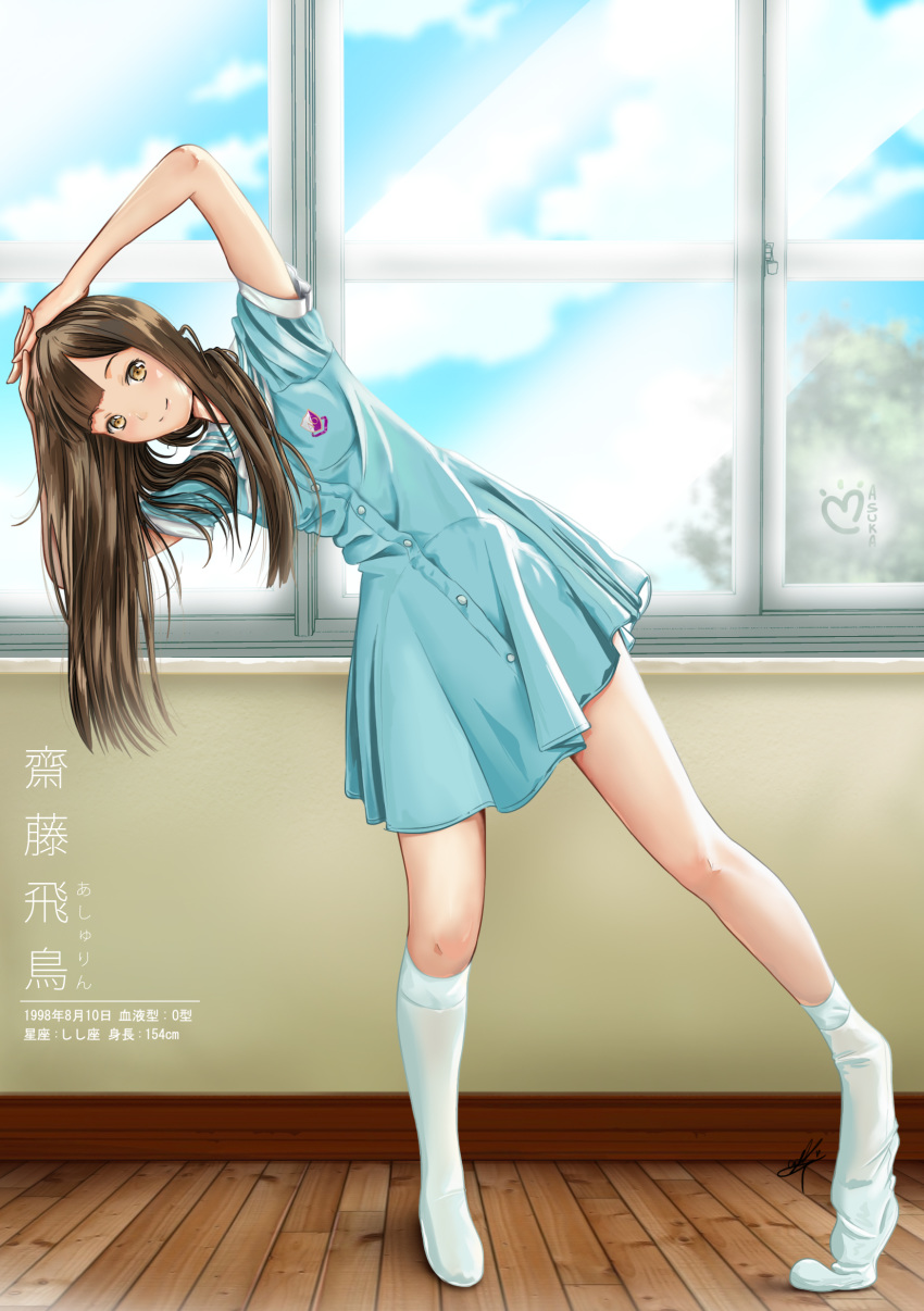 1girl absurdres aimmiebighead arms_up bangs blue_dress blue_sky blush brown_hair buttons closed_mouth clouds cloudy_sky day dress hands_on_own_head highres indoors kneehighs long_hair no_shoes original school_uniform short_sleeves sky smile socks socks_removed solo standing standing_on_one_leg white_legwear window yellow_eyes