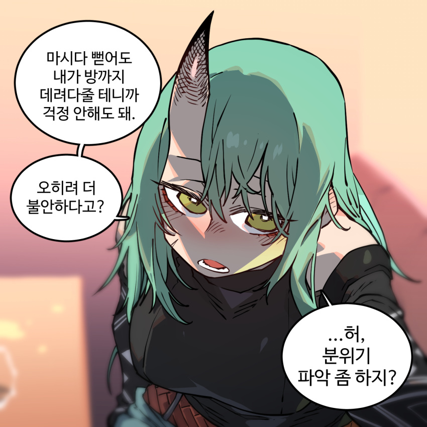 1girl arknights belt black_shirt blue_pants blurry blurry_background blush breasts bright_pupils depth_of_field detached_sleeves green_hair highres horns hoshiguma_(arknights) korean_text large_breasts looking_at_viewer nose_blush oni_horns open_mouth pants parted_lips shirt single_horn skin-covered_horns solo ssambatea translation_request white_pupils yellow_eyes