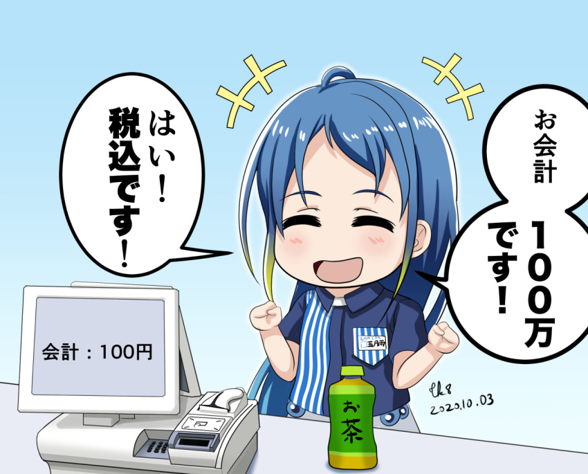 1girl alternate_costume bangs blue_background blue_hair bottle cash_register chibi clenched_hand closed_eyes counter cowboy_shot dated employee_uniform gradient gradient_background gradient_hair kantai_collection lawson long_hair multicolored_hair samidare_(kantai_collection) signature smile solo swept_bangs tk8d32 translation_request uniform very_long_hair