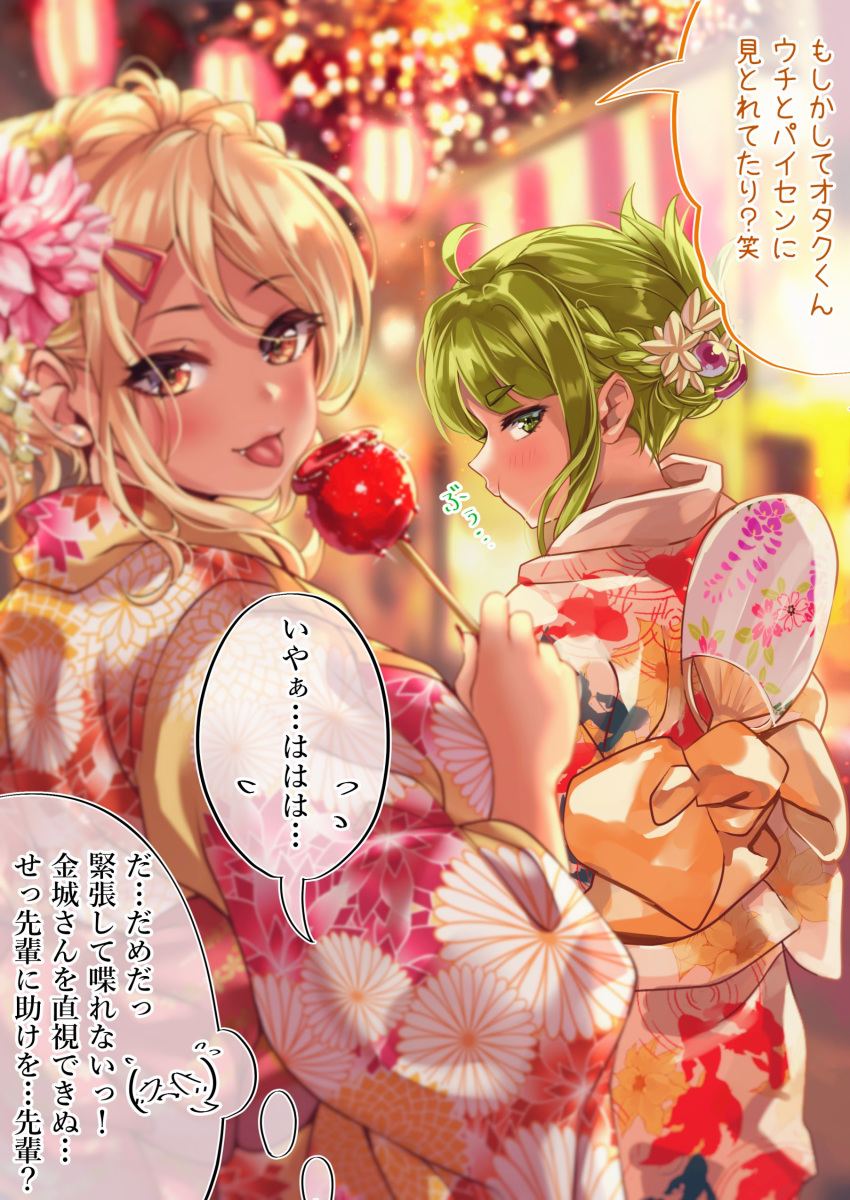 2girls absurdres ahoge blonde_hair blush bow braid candy_apple commentary_request earrings eyeball_hair_ornament eyebrows_visible_through_hair fake_nails fan festival floral_print flower focused folded_ponytail food green_eyes green_hair gyaru hair_flower hair_ornament hairclip highres holding holding_food japanese_clothes jewelry kimono kinjyou_(shashaki) kogal light_particles lights looking_at_viewer multiple_earrings multiple_girls obi original osanai_(shashaki) paper_fan pout pov sash shashaki sidelocks smile stall tongue translation_request uchiwa yellow_eyes yukata