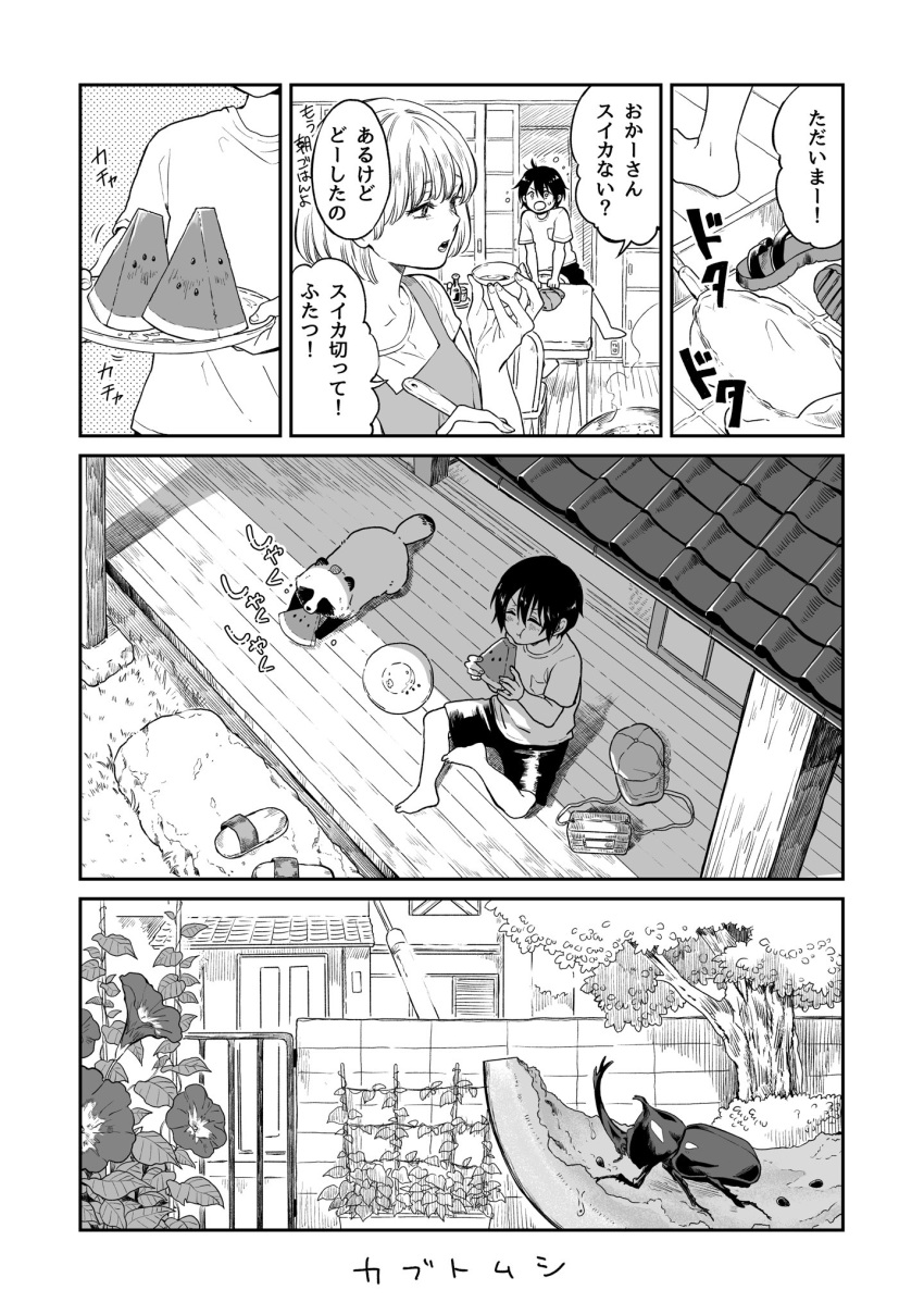 1boy 1girl :t bob_cut eating flower food greyscale highres leaf leaf_on_head monochrome nikaidou_kou original plate popsicle porch rhinoceros_beetle sandals shirt short_sleeves shorts smile tanuki tanuki_(nikaidou_kou) translation_request tree watermelon_bar watermelon_seeds