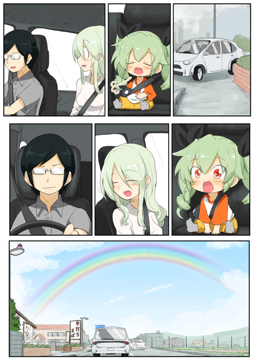 anchovy_(girls_und_panzer) anzai_romi car commentary_request embarrassed glasses green_hair ground_vehicle hair_ribbon highres jinguu_(4839ms) long_hair mother_and_daughter motor_vehicle rainbow red_eyes ribbon smile stuffed_animal stuffed_toy tsuji_renta wheel