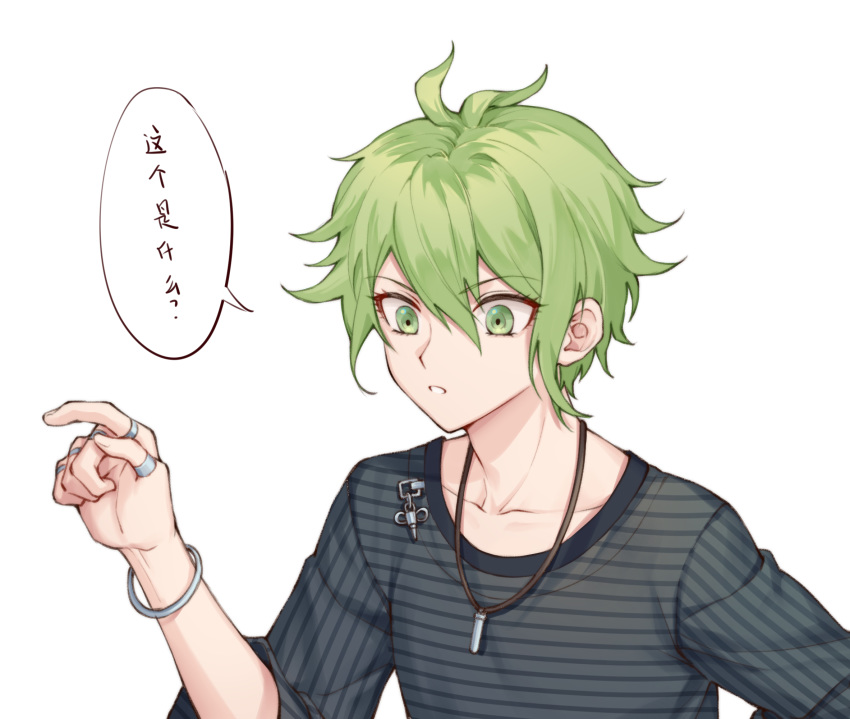 1boy ahoge amami_rantarou bracelet collarbone commentary_request dangan_ronpa ewa_(seraphhuiyu) green_eyes green_hair hair_between_eyes hand_up highres jewelry looking_to_the_side male_focus necklace new_dangan_ronpa_v3 parted_lips pointing ring shirt short_hair simple_background smile solo speech_bubble striped striped_shirt teeth thumb_ring upper_body white_background