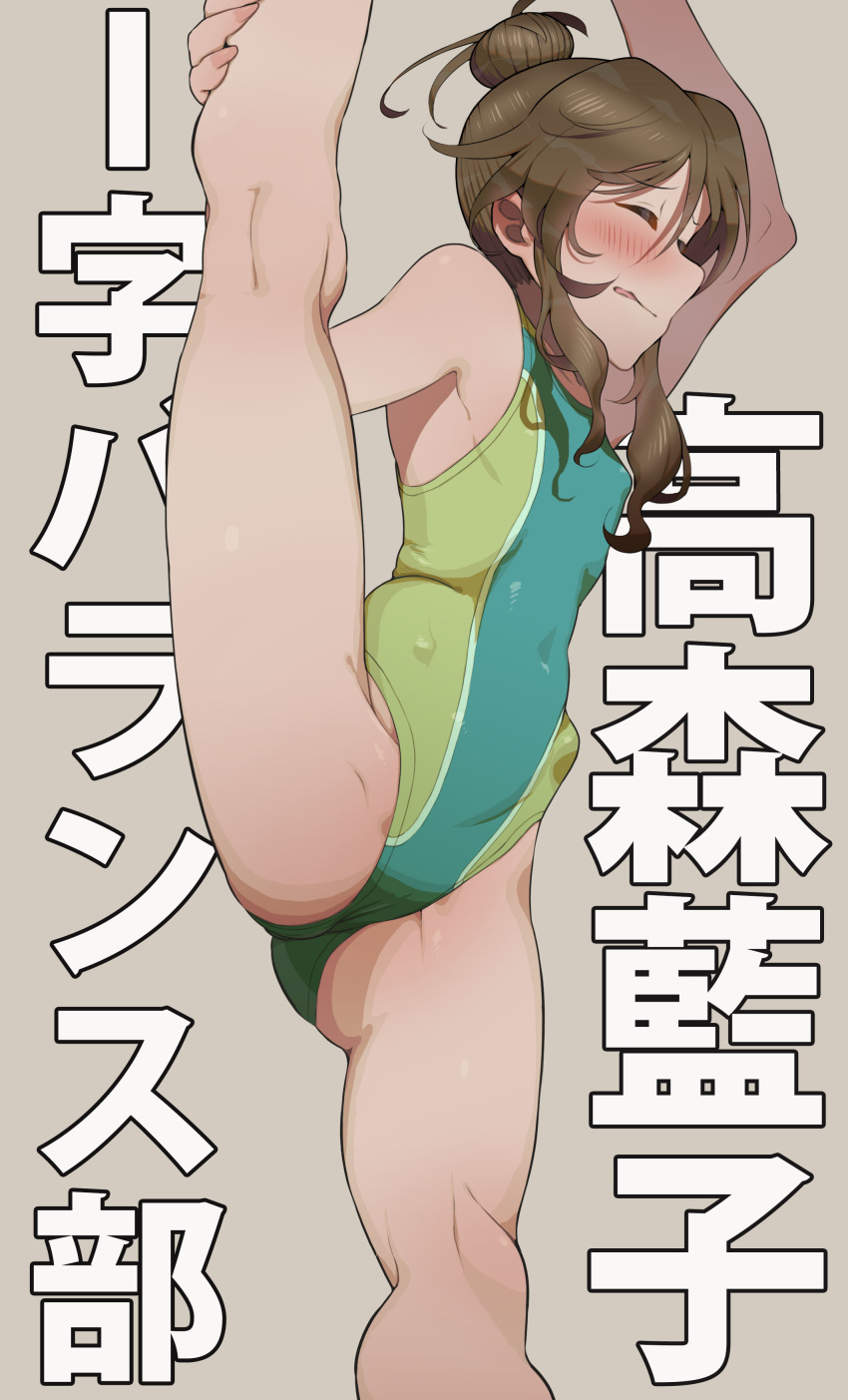 1girl absurdres amatsu_amaguri background_text brown_hair closed_eyes commentary_request competition_swimsuit feet_out_of_frame flat_chest green_swimsuit grey_background grimace hair_bun highres idolmaster idolmaster_cinderella_girls long_hair looking_to_the_side one-piece_swimsuit simple_background solo swimsuit takamori_aiko translation_request
