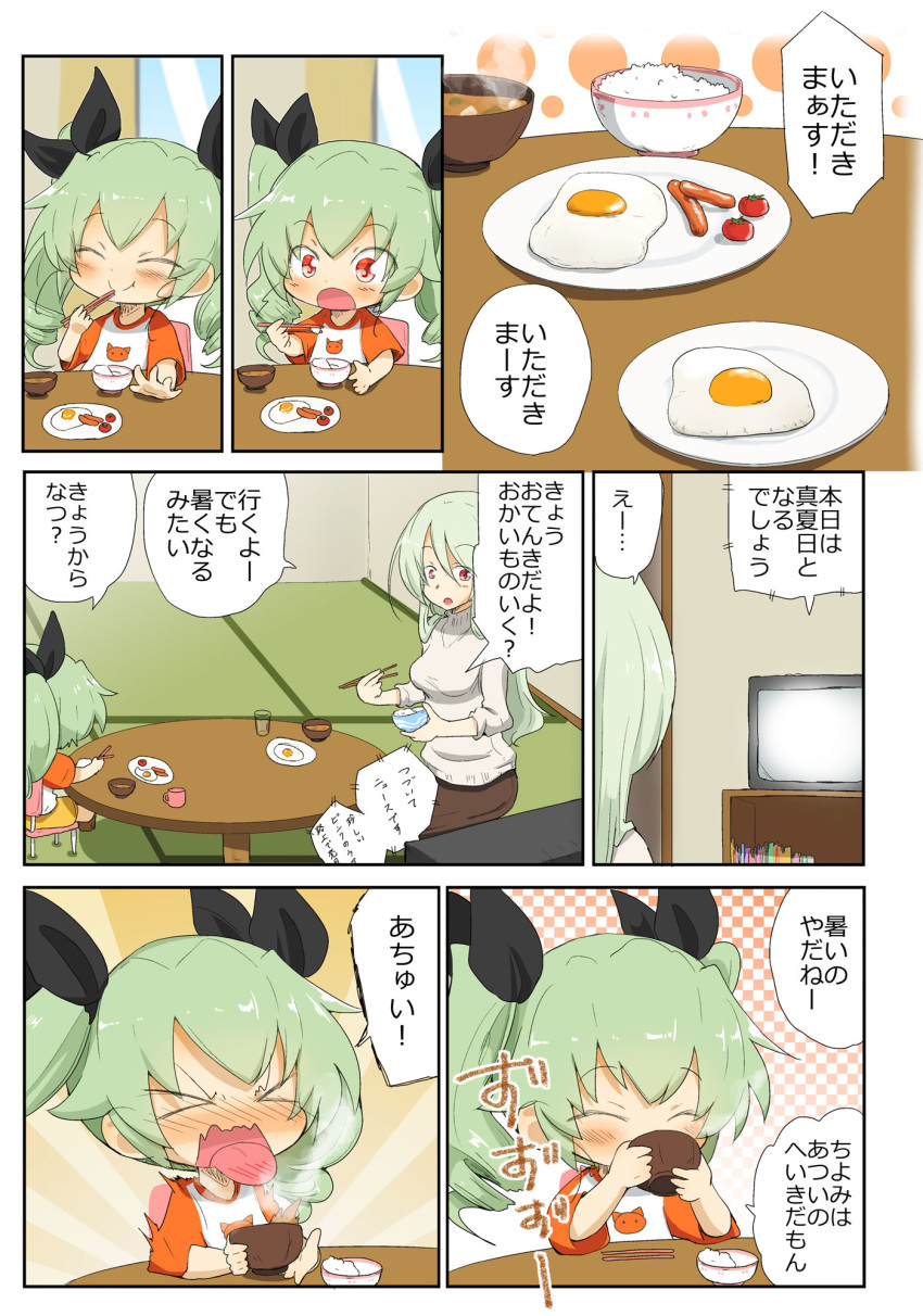 anchovy_(girls_und_panzer) anzai_romi breakfast egg food green_eyes green_hair hair_ribbon highres jinguu_(4839ms) long_hair mother_and_daughter ribbon rice sausage soup table television television_screen tongue tongue_out translation_request