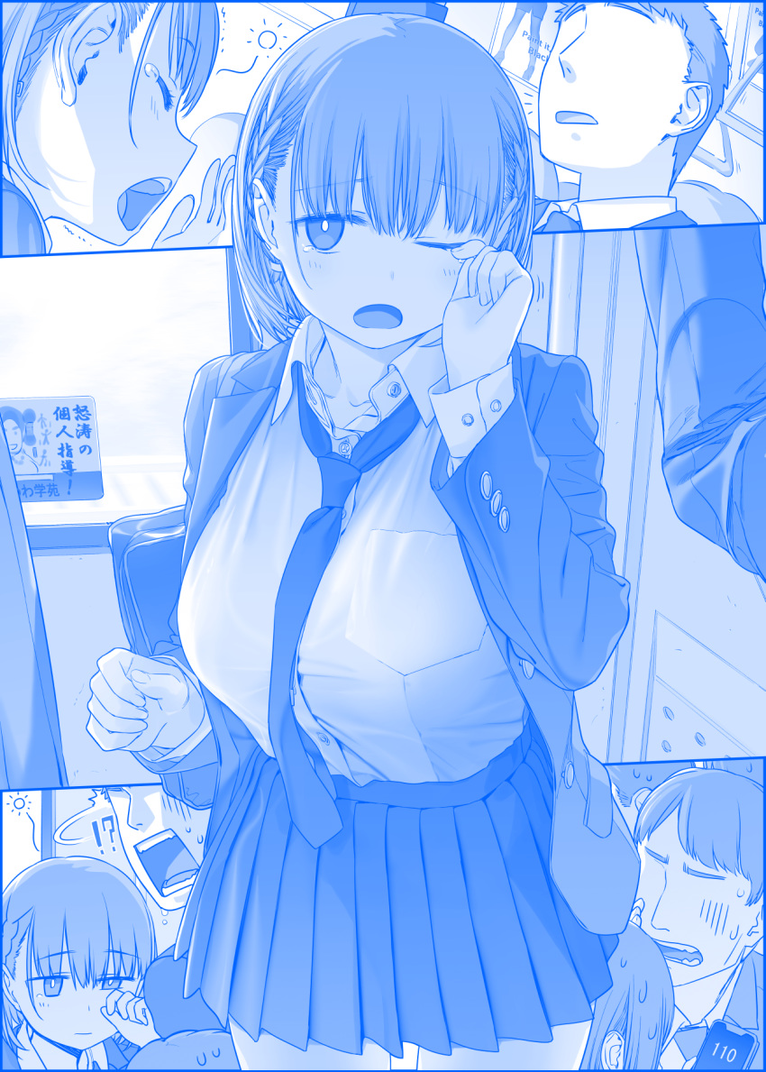 ai-chan_(tawawa) blue_theme getsuyoubi_no_tawawa highres himura_kiseki senpai_(tawawa)