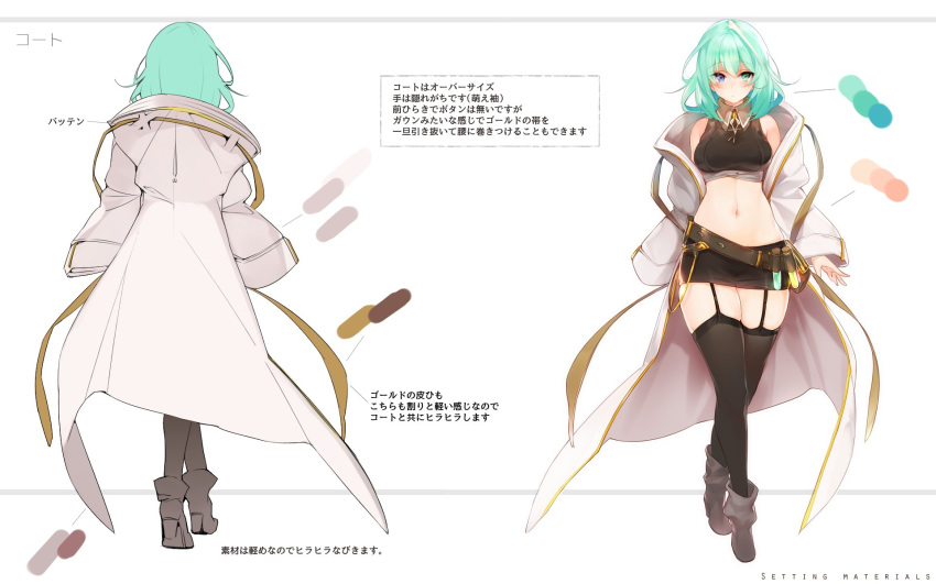 1girl ahoge bare_shoulders belt black_legwear black_shirt black_skirt blue_eyes boots breasts character_sheet coat collared_shirt crop_top crossed_legs from_behind full_body garter_straps green_eyes green_hair heterochromia highres large_breasts long_coat long_sleeves looking_at_viewer medium_hair midriff miniskirt mizunoto_seiryuu multicolored_hair navel off_shoulder open_clothes open_coat original shirt skirt sleeveless sleeveless_shirt sleeves_past_fingers sleeves_past_wrists solo standing stomach streaked_hair test_tube thigh-highs thighs translation_request watson_cross white_coat zettai_ryouiki