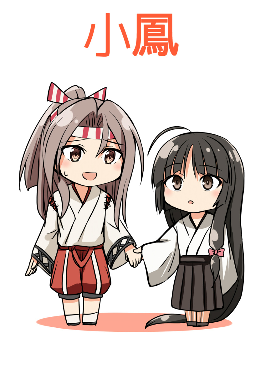 2girls :d ahoge black_hair black_skirt blush brown_eyes hachimaki headband high_ponytail highres japanese_clothes kamelie kantai_collection kimono light_brown_hair long_hair long_sleeves low-tied_long_hair multiple_girls open_mouth pleated_skirt red_shorts shorts shouhou_(kantai_collection) simple_background skirt smile standing very_long_hair white_background white_kimono wide_sleeves zuihou_(kantai_collection)