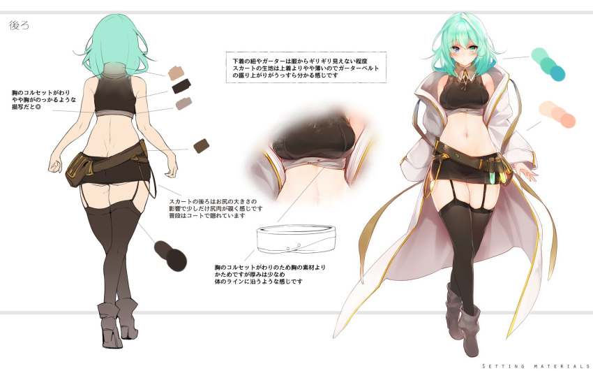 1girl ahoge ass bare_arms bare_shoulders belt black_legwear black_shirt black_skirt blue_eyes boots breasts character_sheet coat coat_removed collared_shirt crop_top crossed_legs from_behind full_body garter_straps green_eyes green_hair heterochromia highres large_breasts long_coat long_sleeves looking_at_viewer medium_hair midriff miniskirt mizunoto_seiryuu multicolored_hair navel off_shoulder open_clothes open_coat original shirt skirt sleeveless sleeveless_shirt solo standing stomach streaked_hair test_tube thigh-highs thighs translation_request watson_cross white_coat zettai_ryouiki