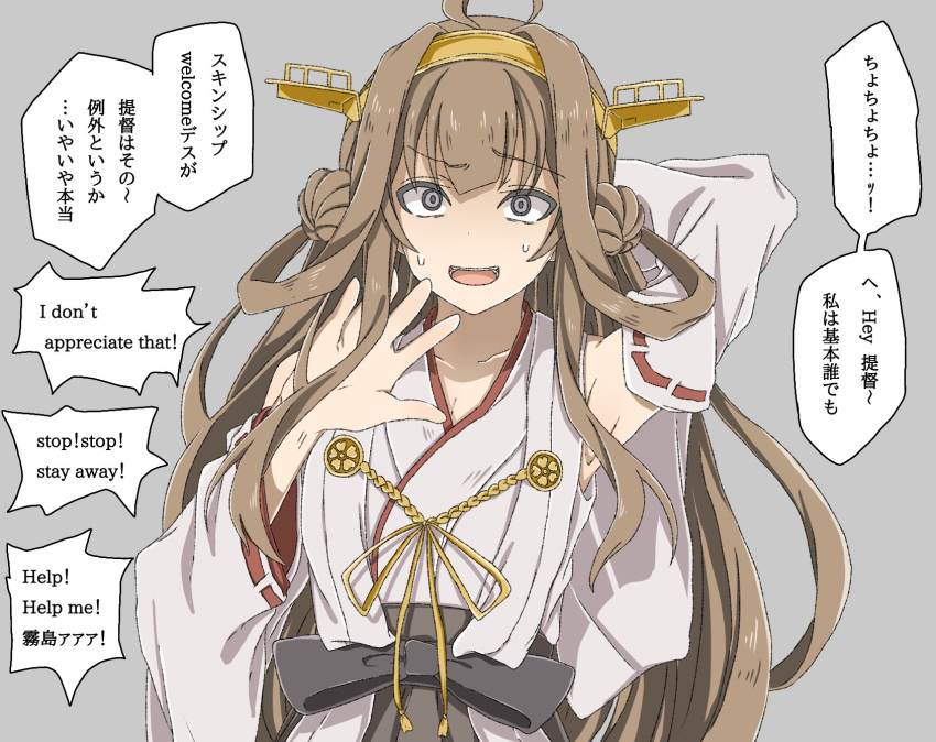 1girl ahoge brown_hair collarbone detached_sleeves double_bun english_text eyebrows_visible_through_hair eyes_visible_through_hair hair_between_eyes headgear highres kantai_collection kirisaki_seeker kongou_(kantai_collection) long_hair nontraditional_miko simple_background solo speech_bubble sweatdrop translation_request