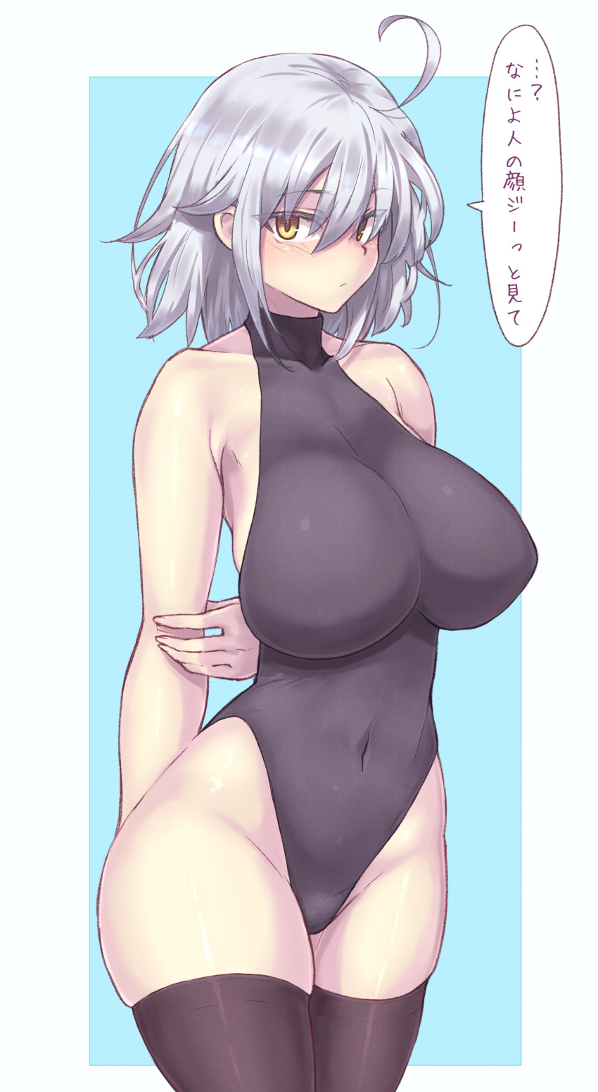 1girl absurdres ahoge arm_behind_back bare_shoulders black_legwear black_leotard blush breasts collarbone colored_eyelashes covered_navel cowboy_shot fate/grand_order fate_(series) hand_on_own_arm highleg highleg_leotard highres huge_breasts ishibori_eregomos jeanne_d'arc_(alter)_(fate) jeanne_d'arc_(fate)_(all) leotard looking_at_viewer silver_hair solo thigh-highs translation_request yellow_eyes