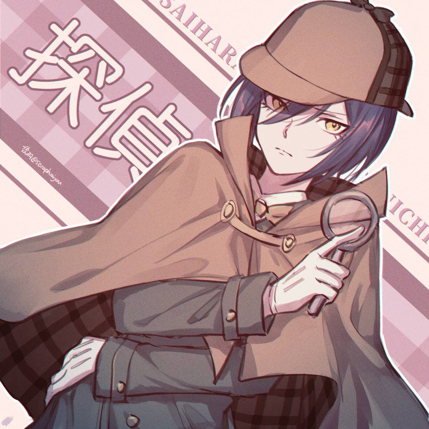 1boy alternate_costume bangs black_hair black_jacket brown_capelet brown_headwear cape character_name checkered closed_mouth commentary_request dangan_ronpa deerstalker detective dutch_angle ewa_(seraphhuiyu) frown gloves hair_between_breasts hair_between_eyes hat highres holding jacket long_sleeves looking_at_viewer magnifying_glass male_focus new_dangan_ronpa_v3 plaid plaid_capelet saihara_shuuichi serious short_hair solo translation_request twitter_username white_gloves yellow_eyes