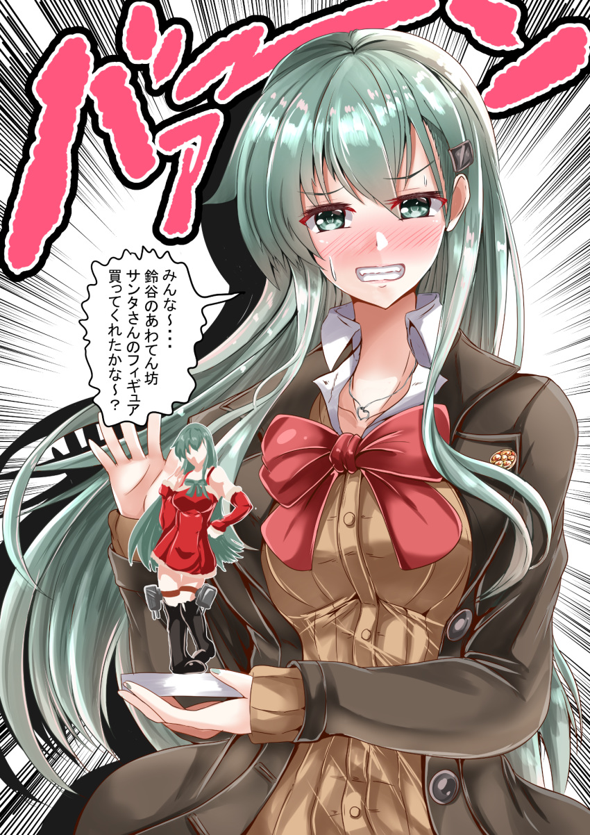 1girl aqua_eyes aqua_hair blazer blush bow bowtie brown_cardigan cardigan collarbone dress embarrassed figure hair_ornament hairclip highres jacket jewelry kantai_collection kentan_(kingtaiki) long_hair long_sleeves necklace open_blazer open_clothes open_jacket red_bow red_dress remodel_(kantai_collection) santa_costume santa_dress school_uniform solo suzuya_(kantai_collection) sweatdrop teeth translation_request upper_body