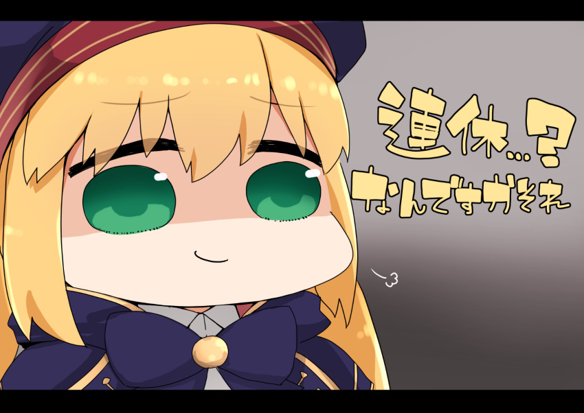1girl artoria_pendragon_(all) artoria_pendragon_(caster) bangs beret blonde_hair blue_bow blue_cape blue_headwear bow cape chibi collared_shirt eyebrows_visible_through_hair fate/grand_order fate_(series) green_eyes hat highres hood hood_down hooded_cape i.u.y letterboxed long_hair shaded_face shirt smirk solo translated upper_body white_shirt